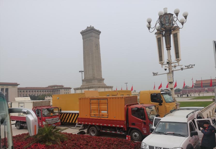 天安門廣場(chǎng)供電